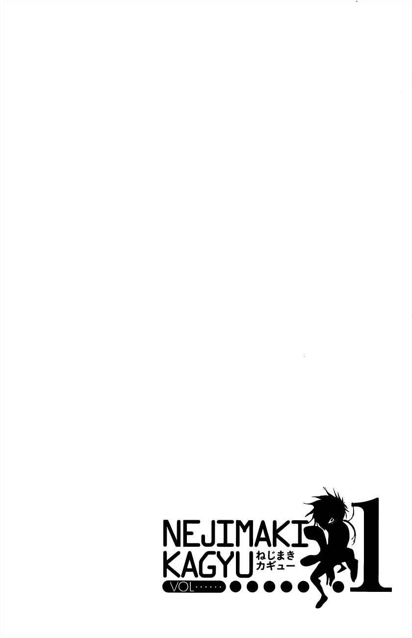 Nejimaki Kagyuu Chap 2 - Next Chap 3