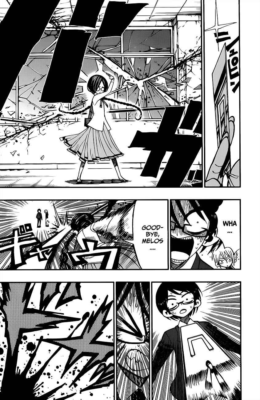 Nejimaki Kagyuu Chap 2 - Next Chap 3