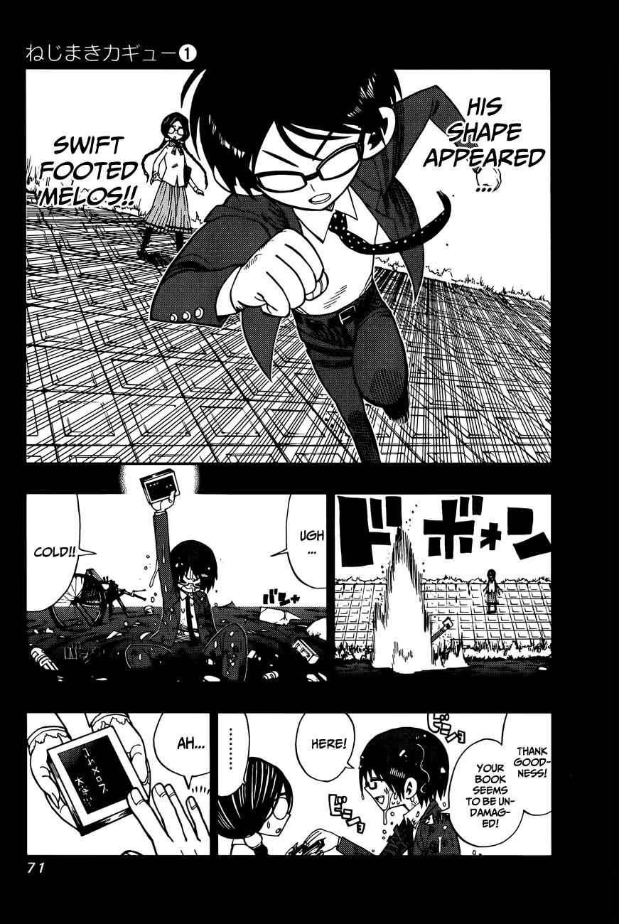 Nejimaki Kagyuu Chap 2 - Next Chap 3