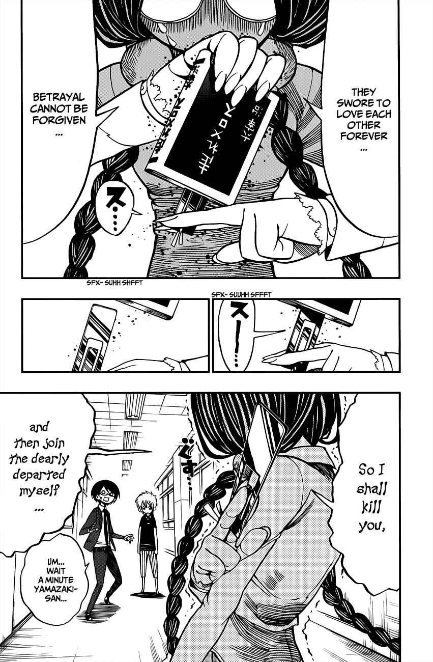Nejimaki Kagyuu Chap 2 - Next Chap 3
