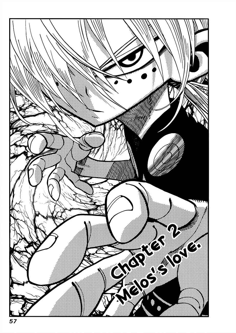 Nejimaki Kagyuu Chap 2 - Next Chap 3