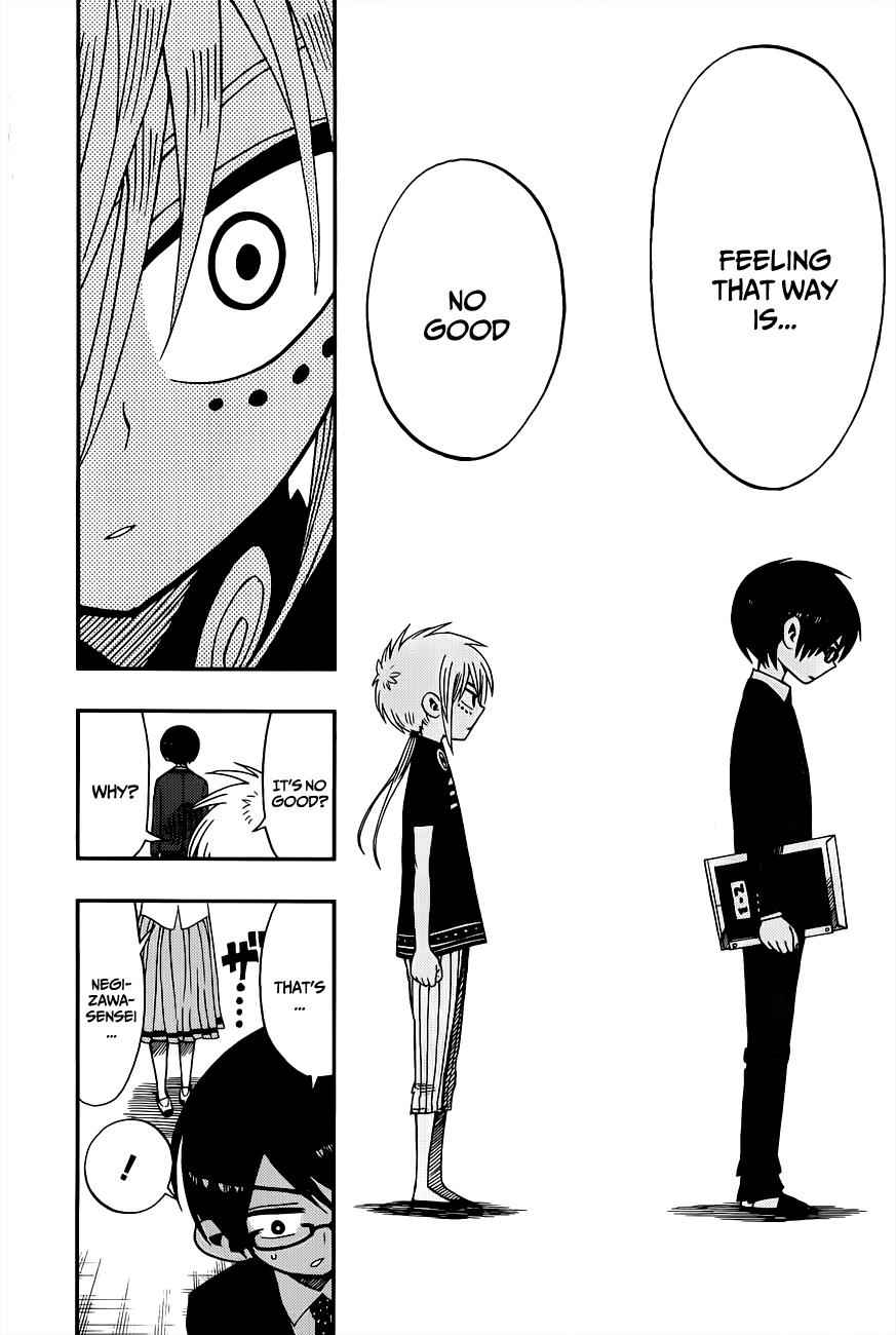 Nejimaki Kagyuu Chap 2 - Next Chap 3