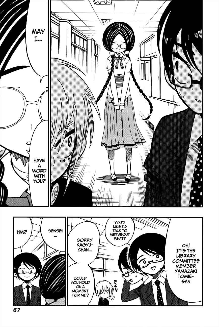 Nejimaki Kagyuu Chap 2 - Next Chap 3