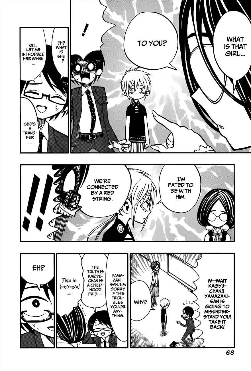Nejimaki Kagyuu Chap 2 - Next Chap 3