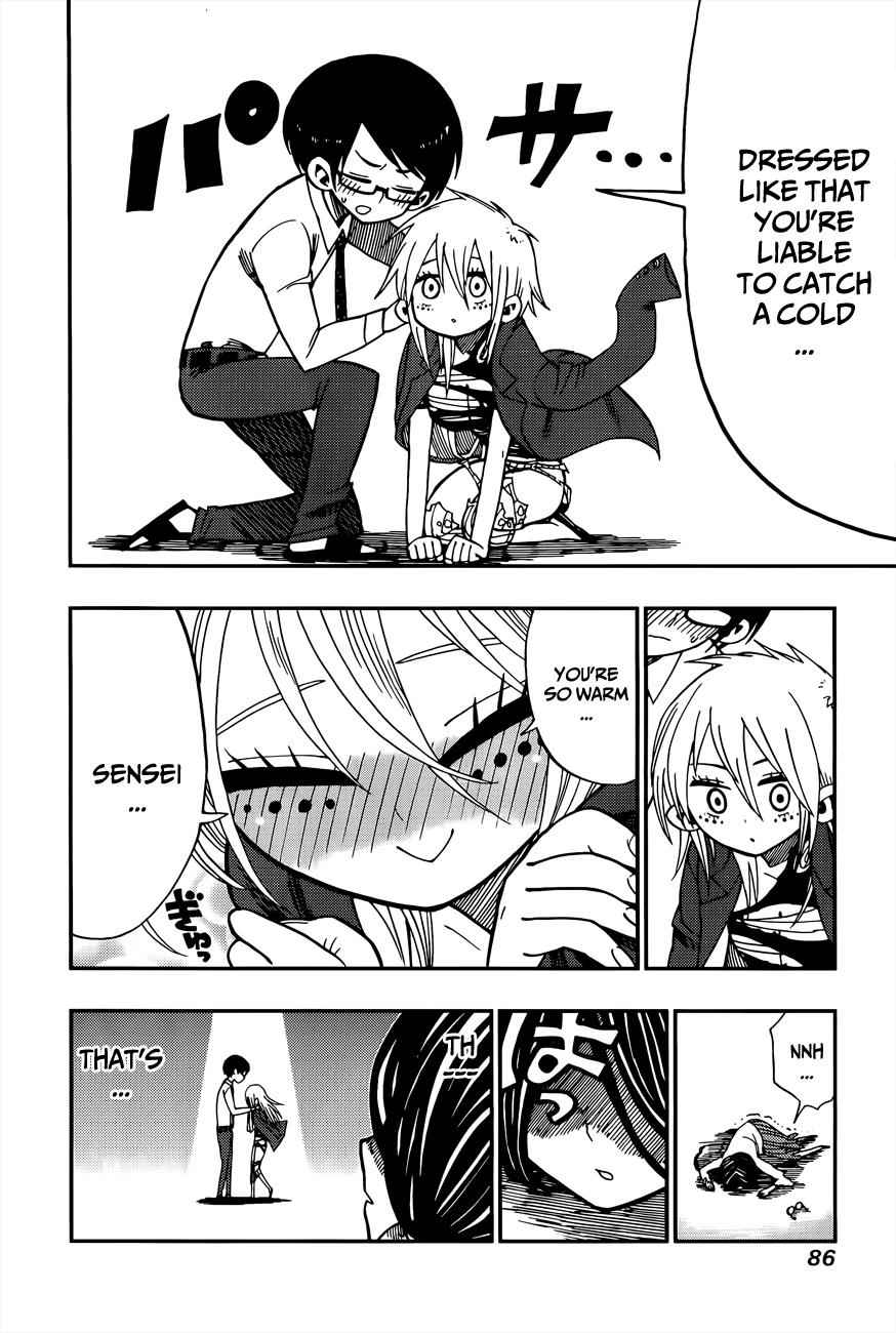 Nejimaki Kagyuu Chap 2 - Next Chap 3