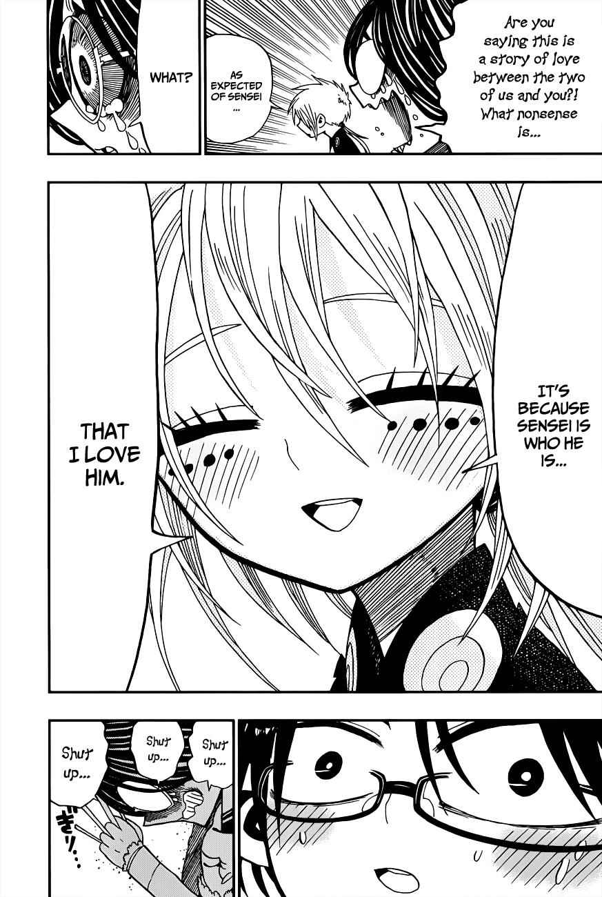 Nejimaki Kagyuu Chap 2 - Next Chap 3