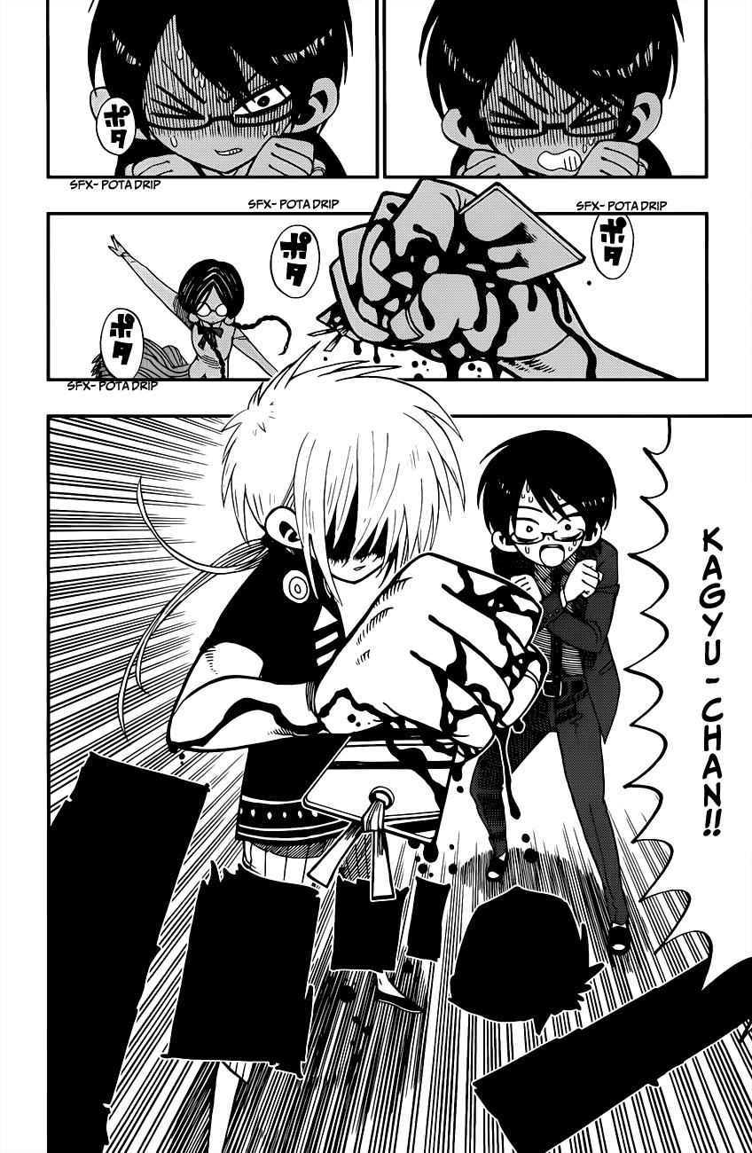 Nejimaki Kagyuu Chap 2 - Next Chap 3