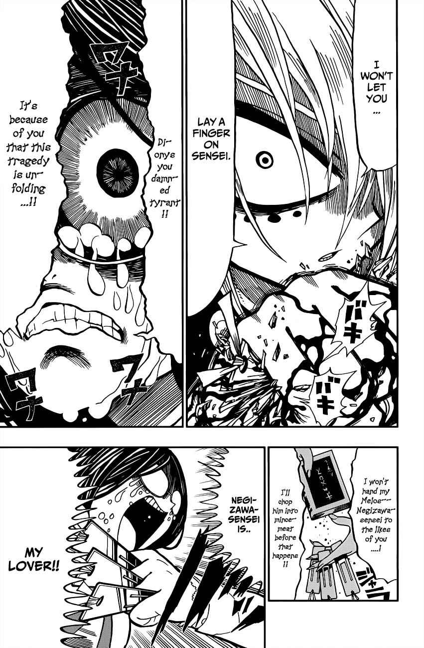 Nejimaki Kagyuu Chap 2 - Next Chap 3