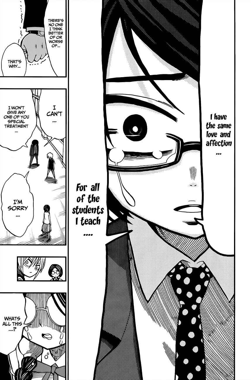 Nejimaki Kagyuu Chap 2 - Next Chap 3