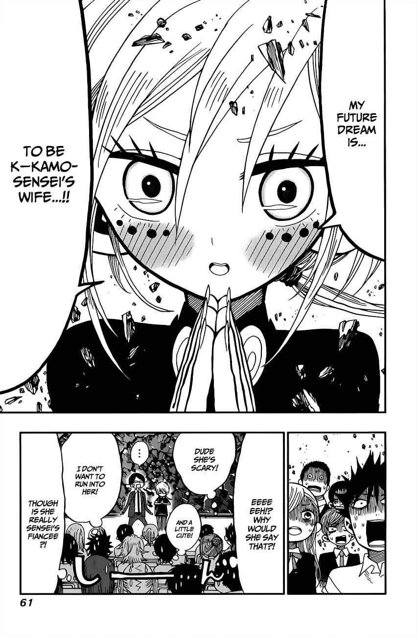 Nejimaki Kagyuu Chap 2 - Next Chap 3