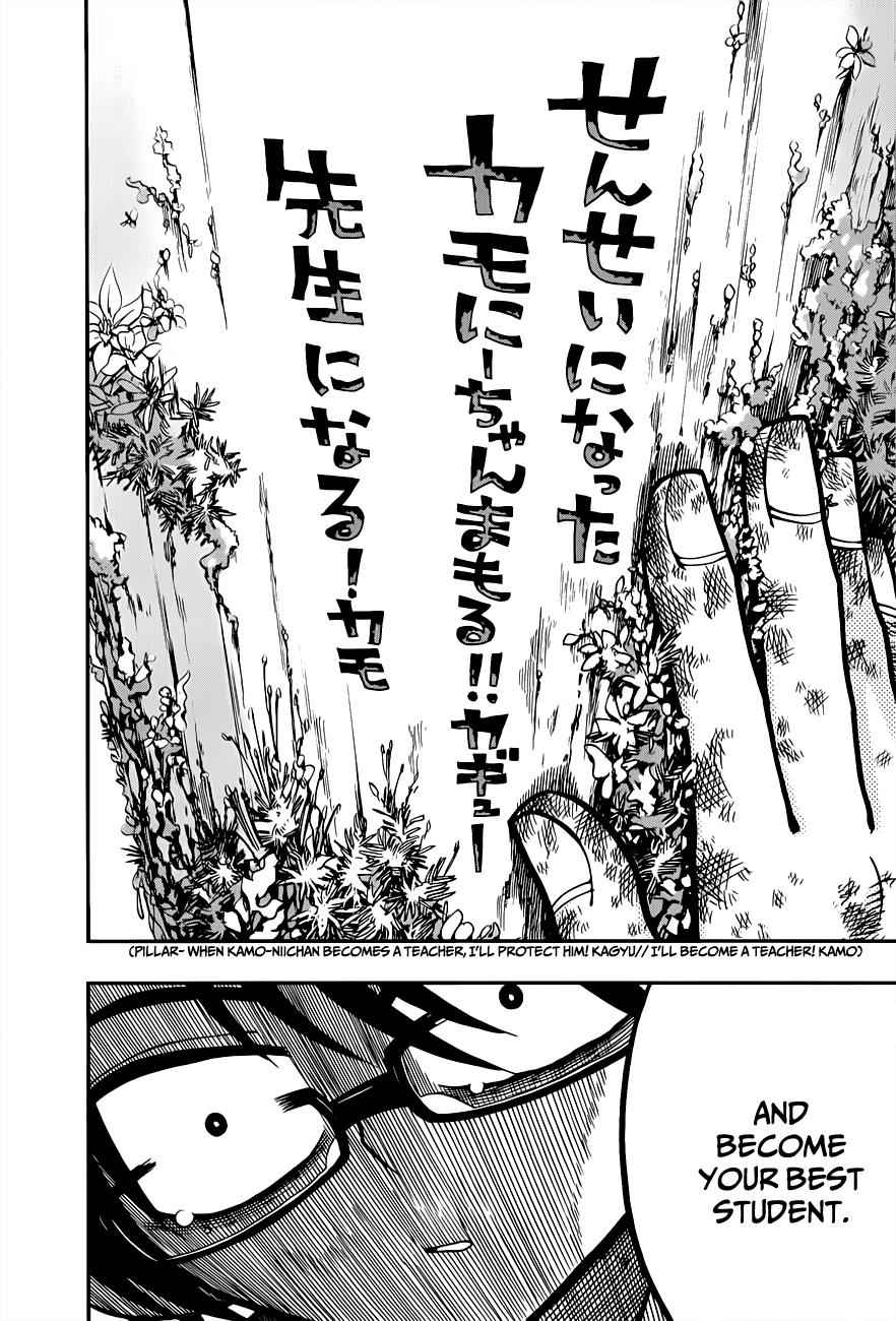Nejimaki Kagyuu Chap 3 - Next Chap 4