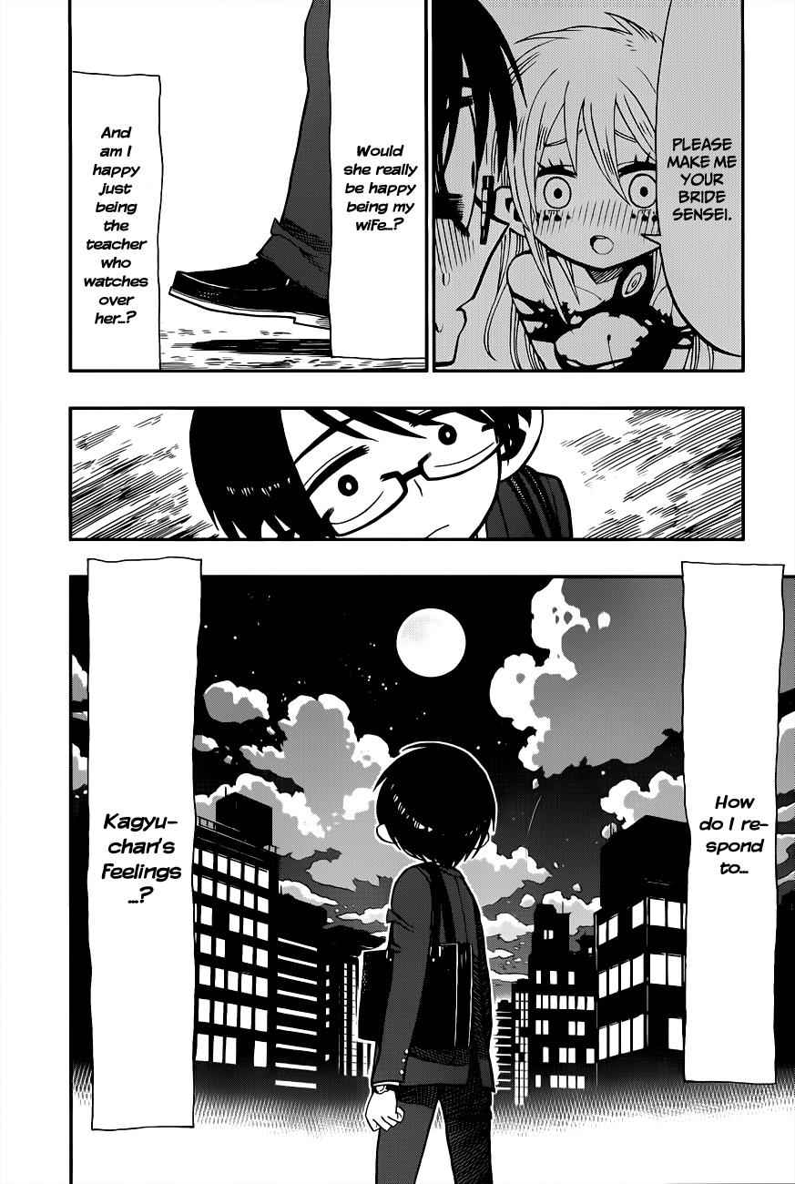 Nejimaki Kagyuu Chap 3 - Next Chap 4