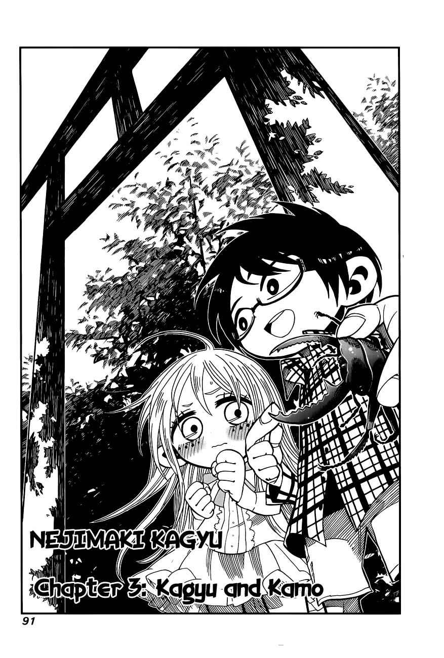 Nejimaki Kagyuu Chap 3 - Next Chap 4