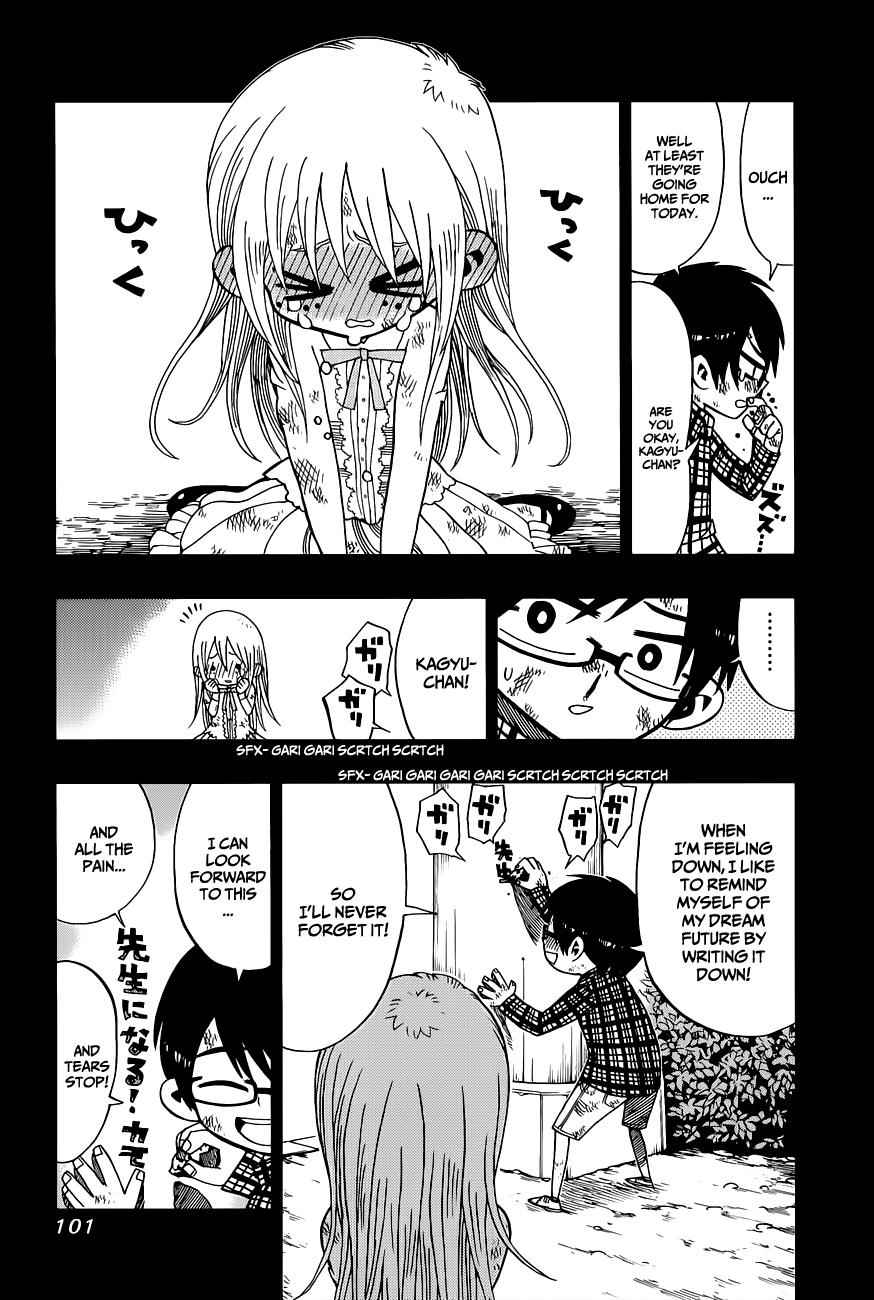 Nejimaki Kagyuu Chap 3 - Next Chap 4