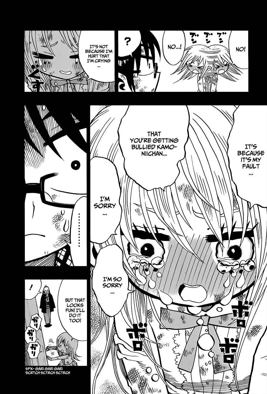 Nejimaki Kagyuu Chap 3 - Next Chap 4