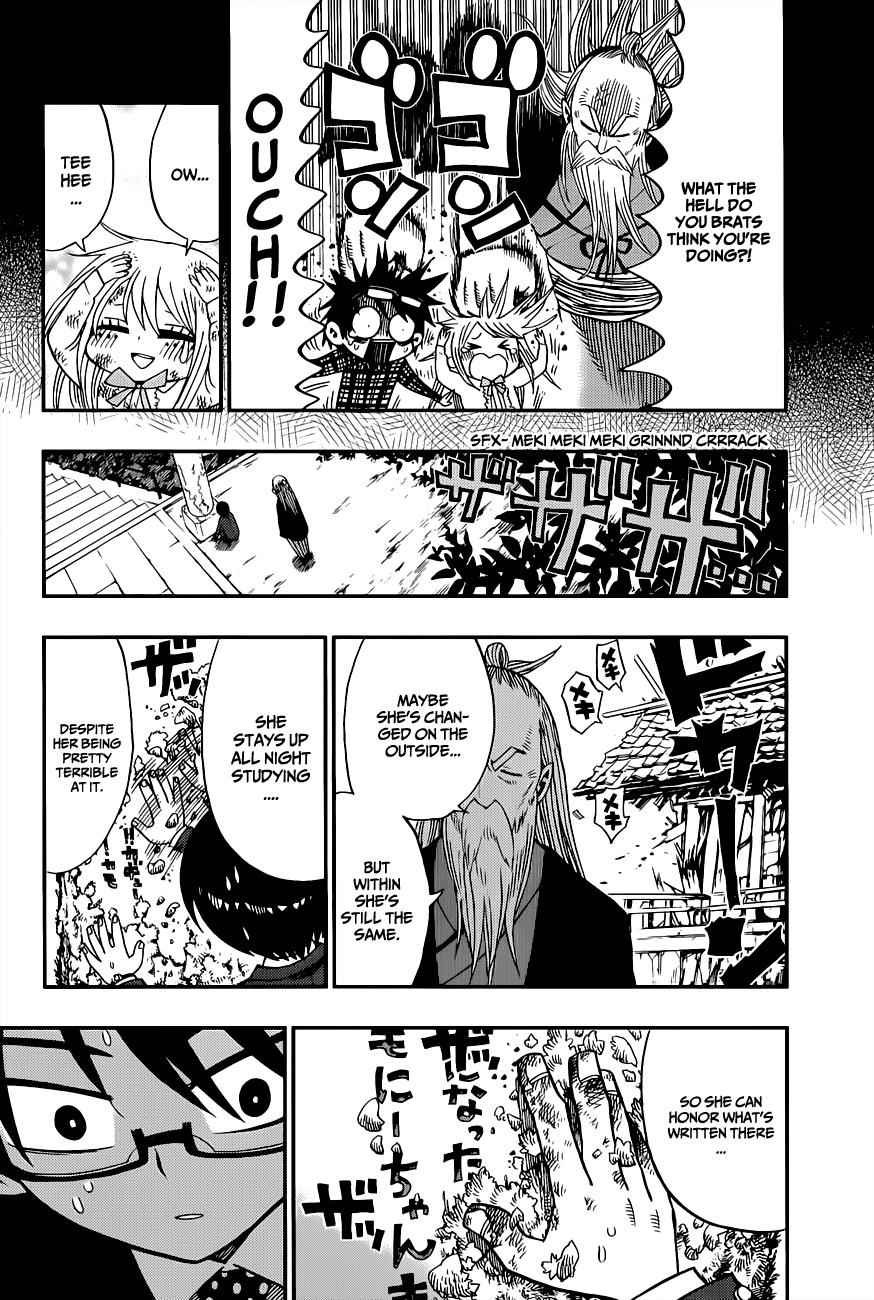 Nejimaki Kagyuu Chap 3 - Next Chap 4