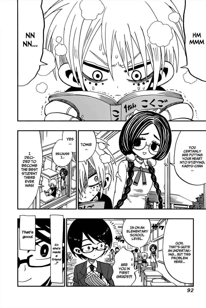 Nejimaki Kagyuu Chap 3 - Next Chap 4