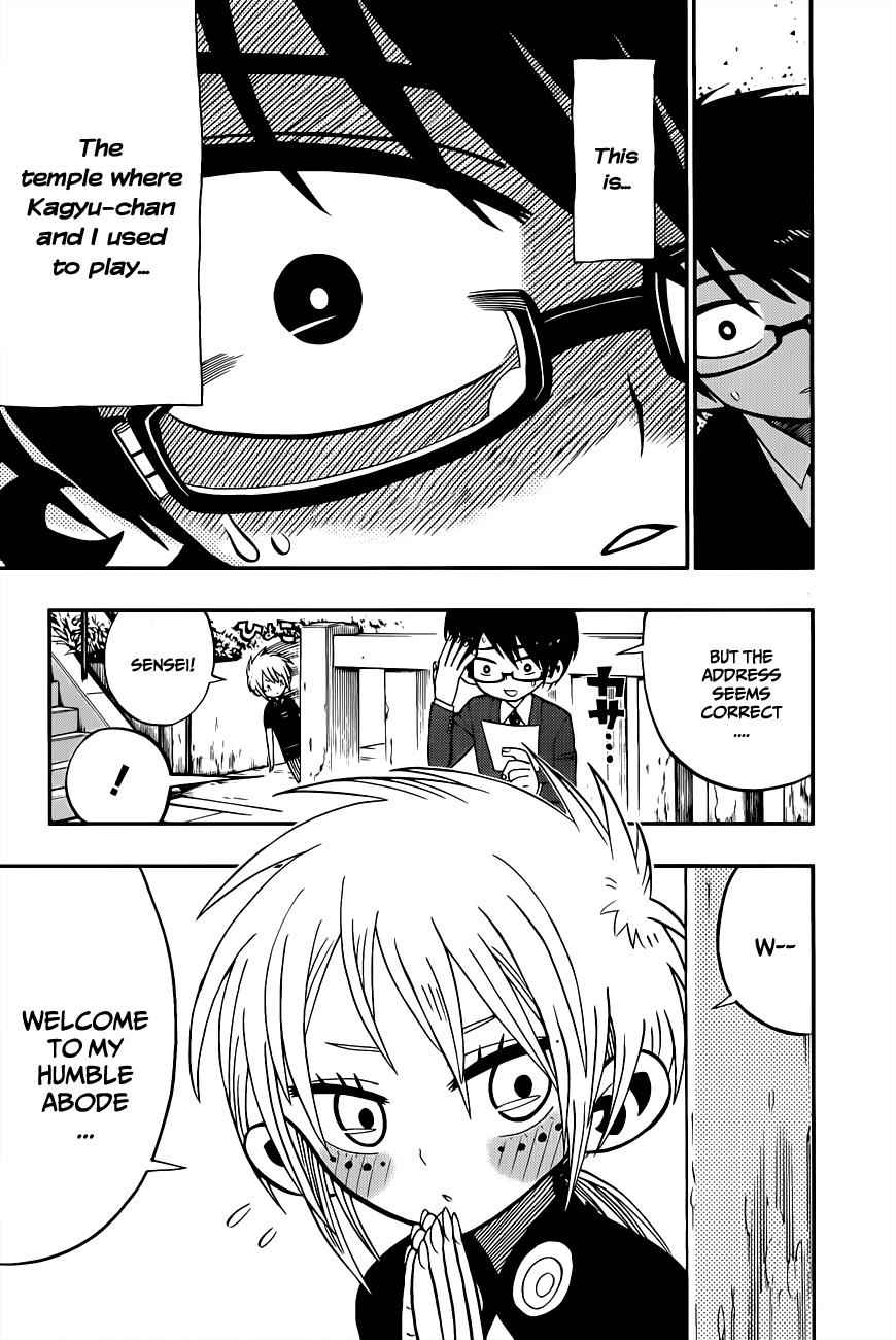 Nejimaki Kagyuu Chap 3 - Next Chap 4