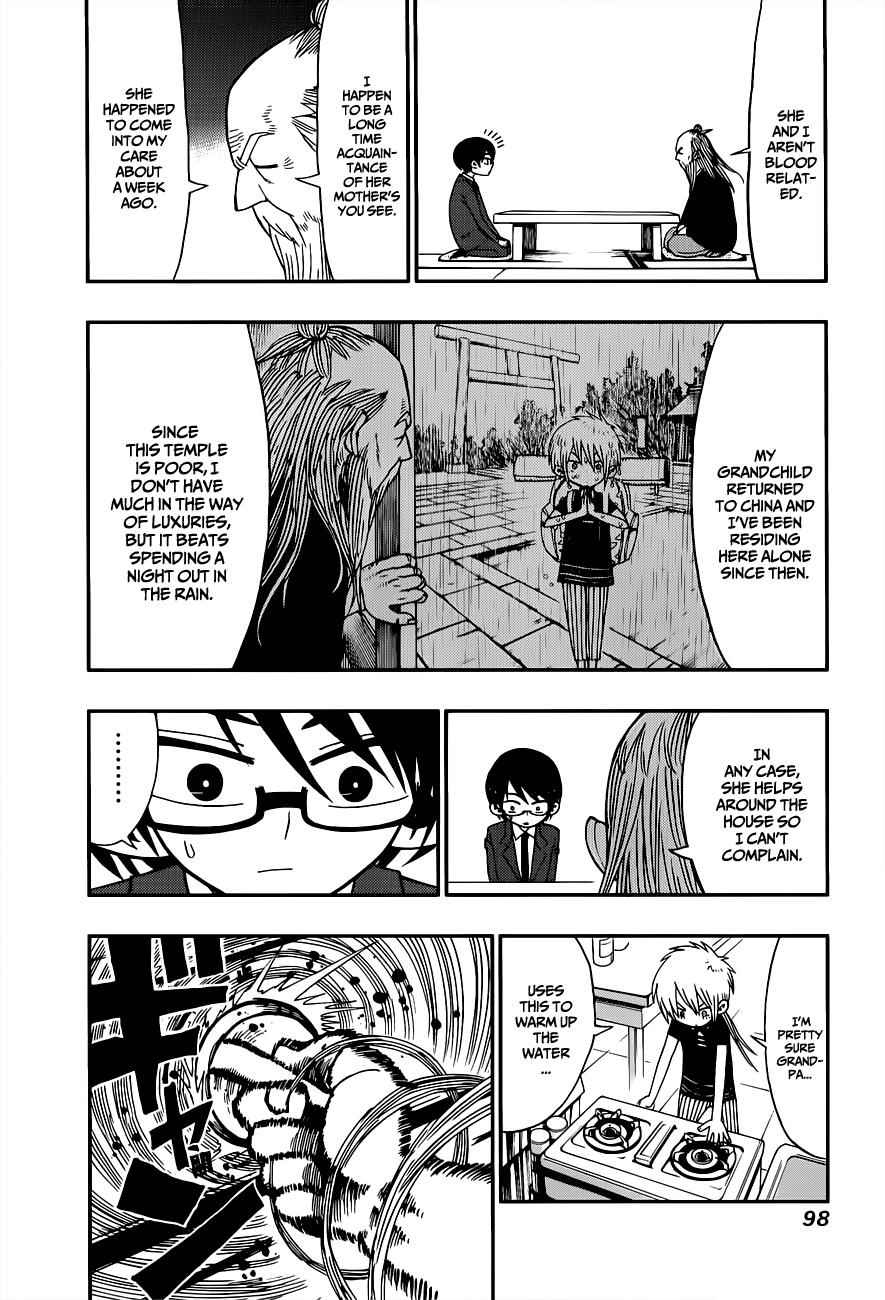 Nejimaki Kagyuu Chap 3 - Next Chap 4