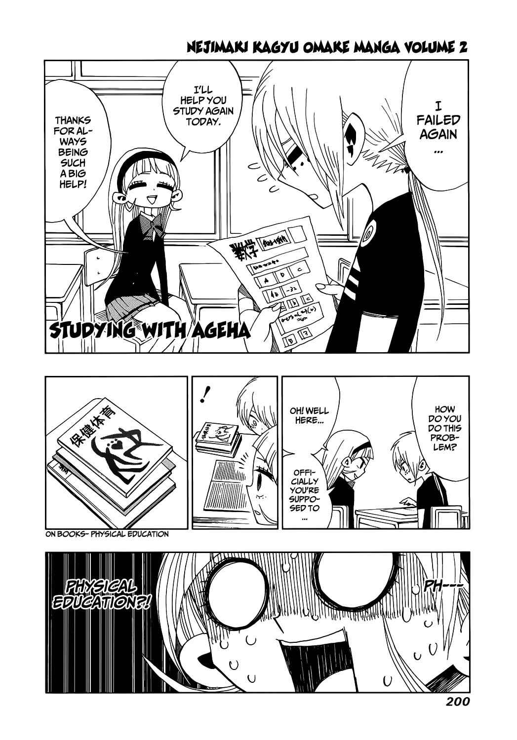 Nejimaki Kagyuu Chap 17 - Next Chap 18