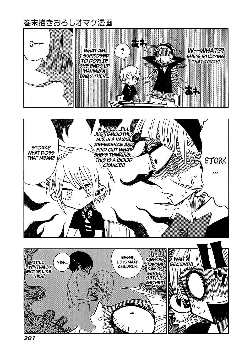 Nejimaki Kagyuu Chap 17 - Next Chap 18