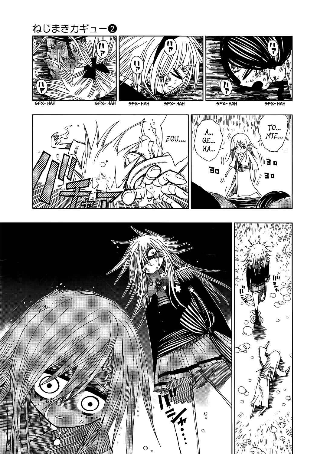 Nejimaki Kagyuu Chap 17 - Next Chap 18