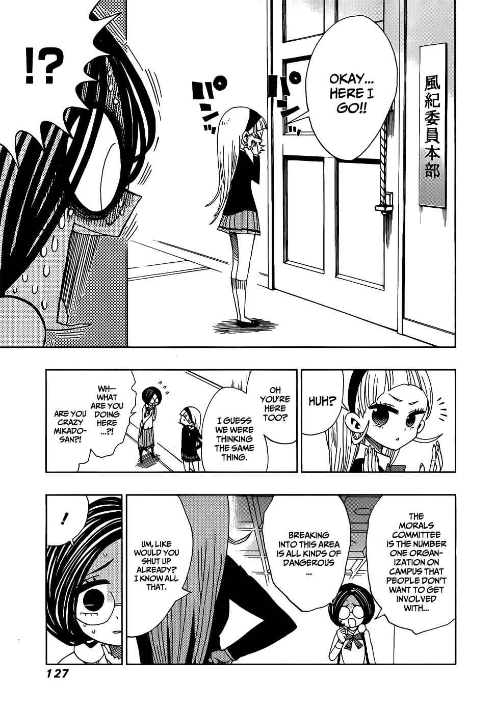 Nejimaki Kagyuu Chap 14 - Next Chap 15