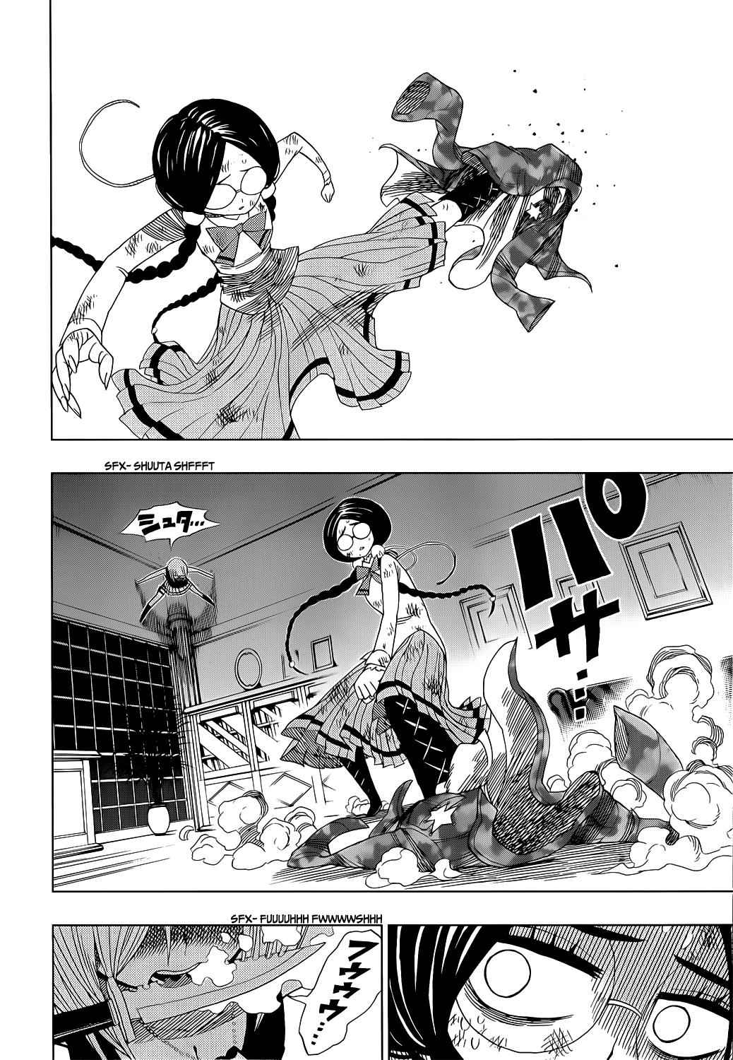 Nejimaki Kagyuu Chap 15 - Next Chap 16