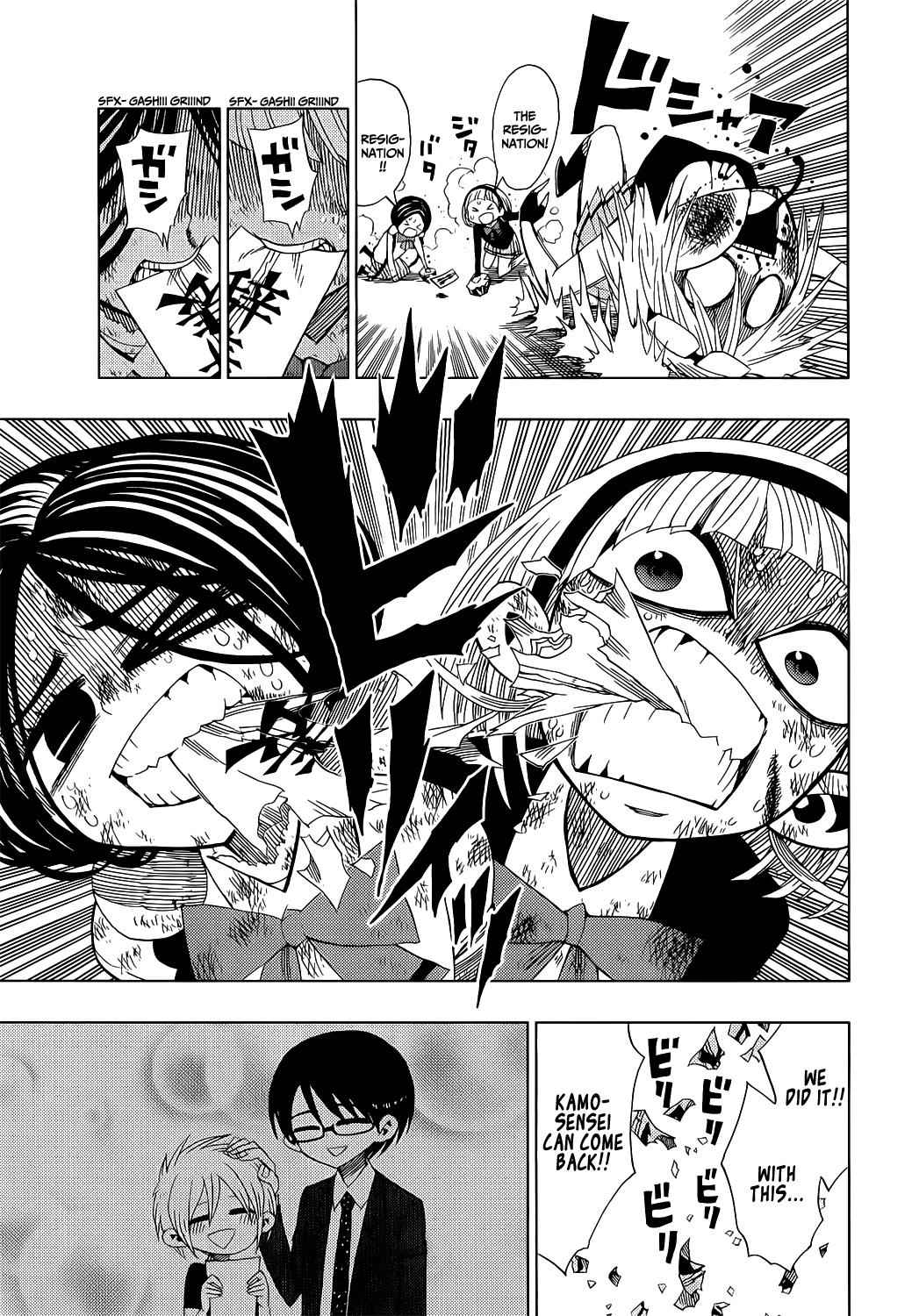 Nejimaki Kagyuu Chap 15 - Next Chap 16