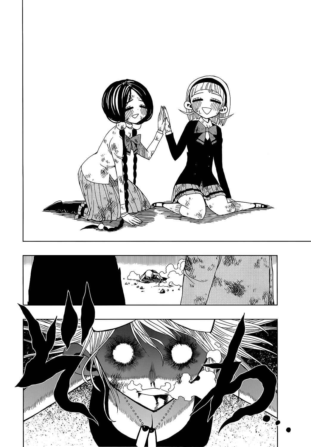 Nejimaki Kagyuu Chap 15 - Next Chap 16