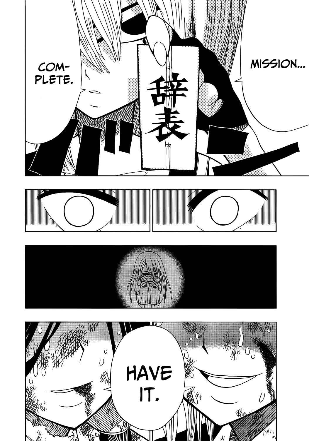 Nejimaki Kagyuu Chap 15 - Next Chap 16