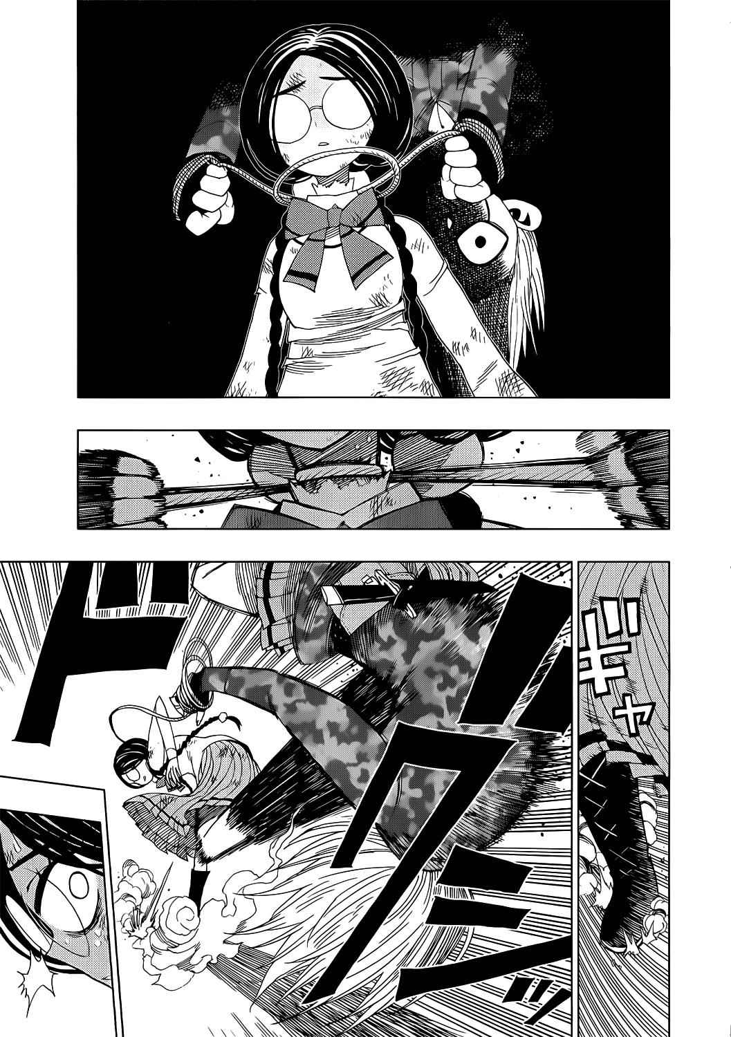 Nejimaki Kagyuu Chap 15 - Next Chap 16