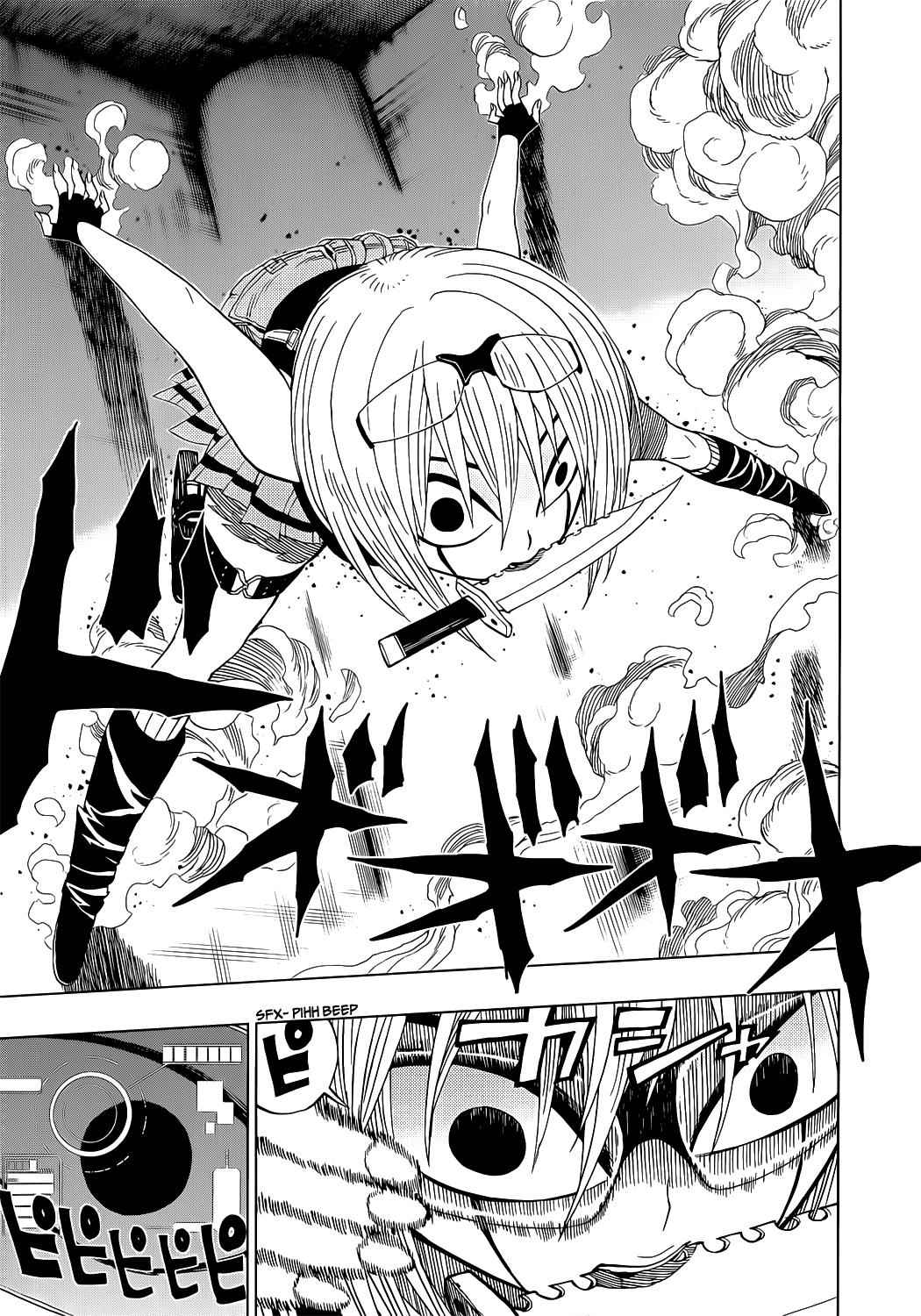 Nejimaki Kagyuu Chap 15 - Next Chap 16
