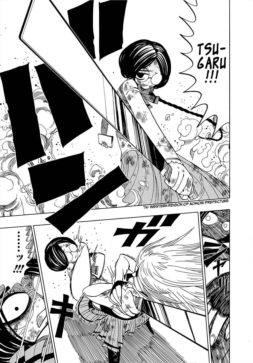Nejimaki Kagyuu Chap 15 - Next Chap 16