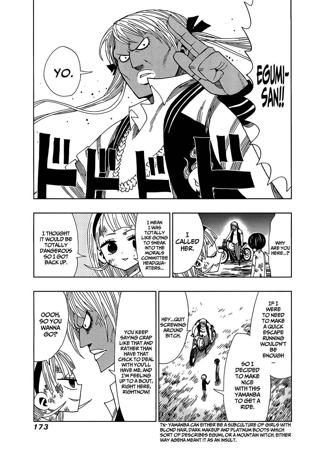 Nejimaki Kagyuu Chap 16 - Next Chap 17