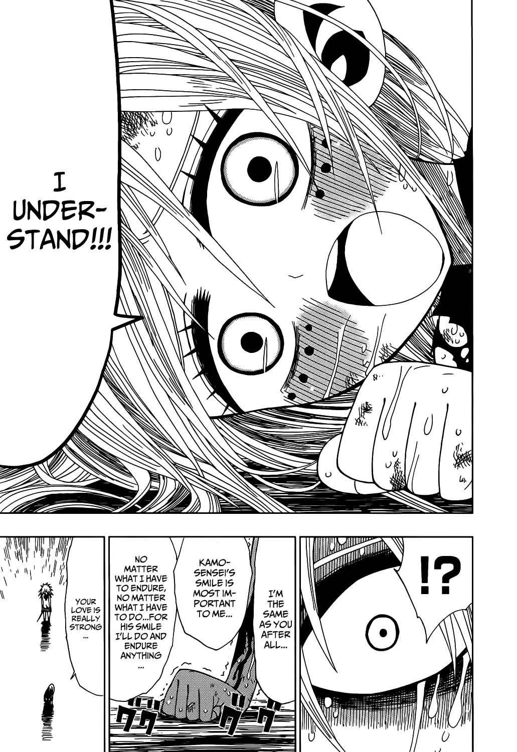 Nejimaki Kagyuu Chap 19 - Next Chap 20
