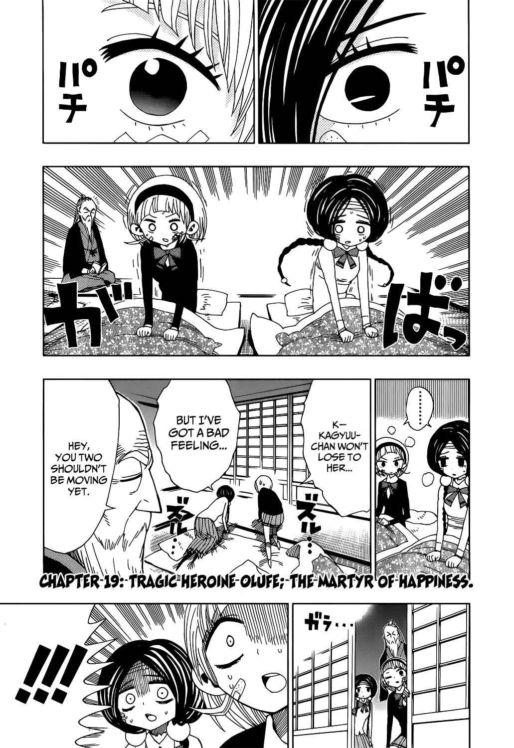 Nejimaki Kagyuu Chap 19 - Next Chap 20