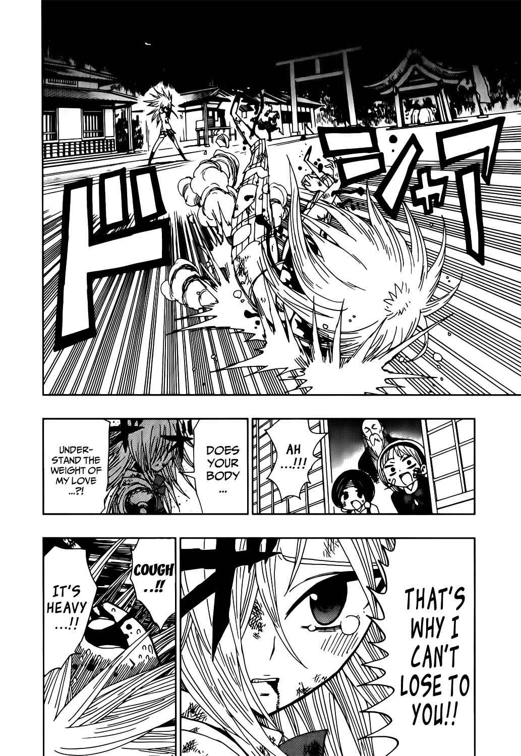 Nejimaki Kagyuu Chap 19 - Next Chap 20
