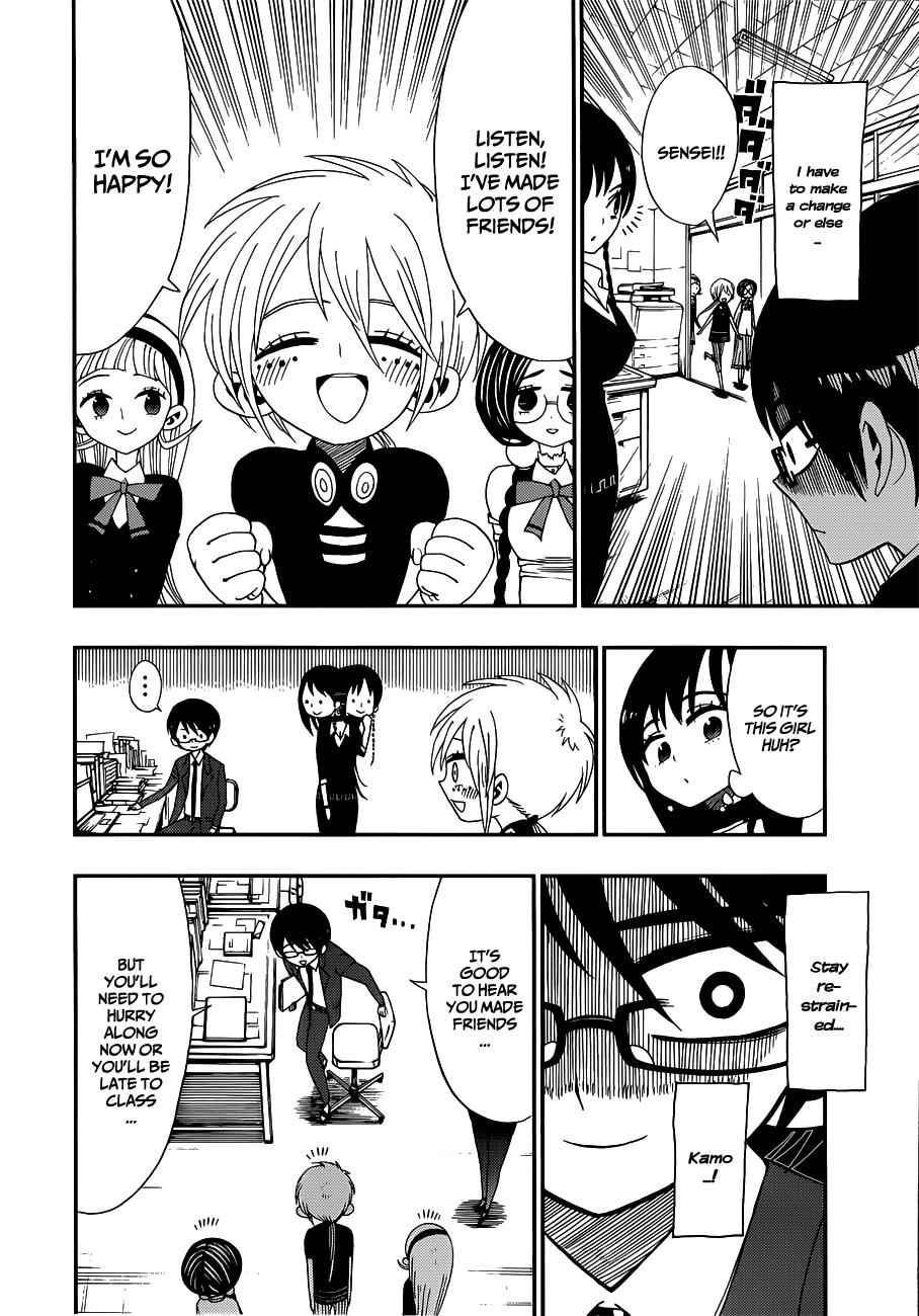 Nejimaki Kagyuu Chap 10 - Next Chap 11