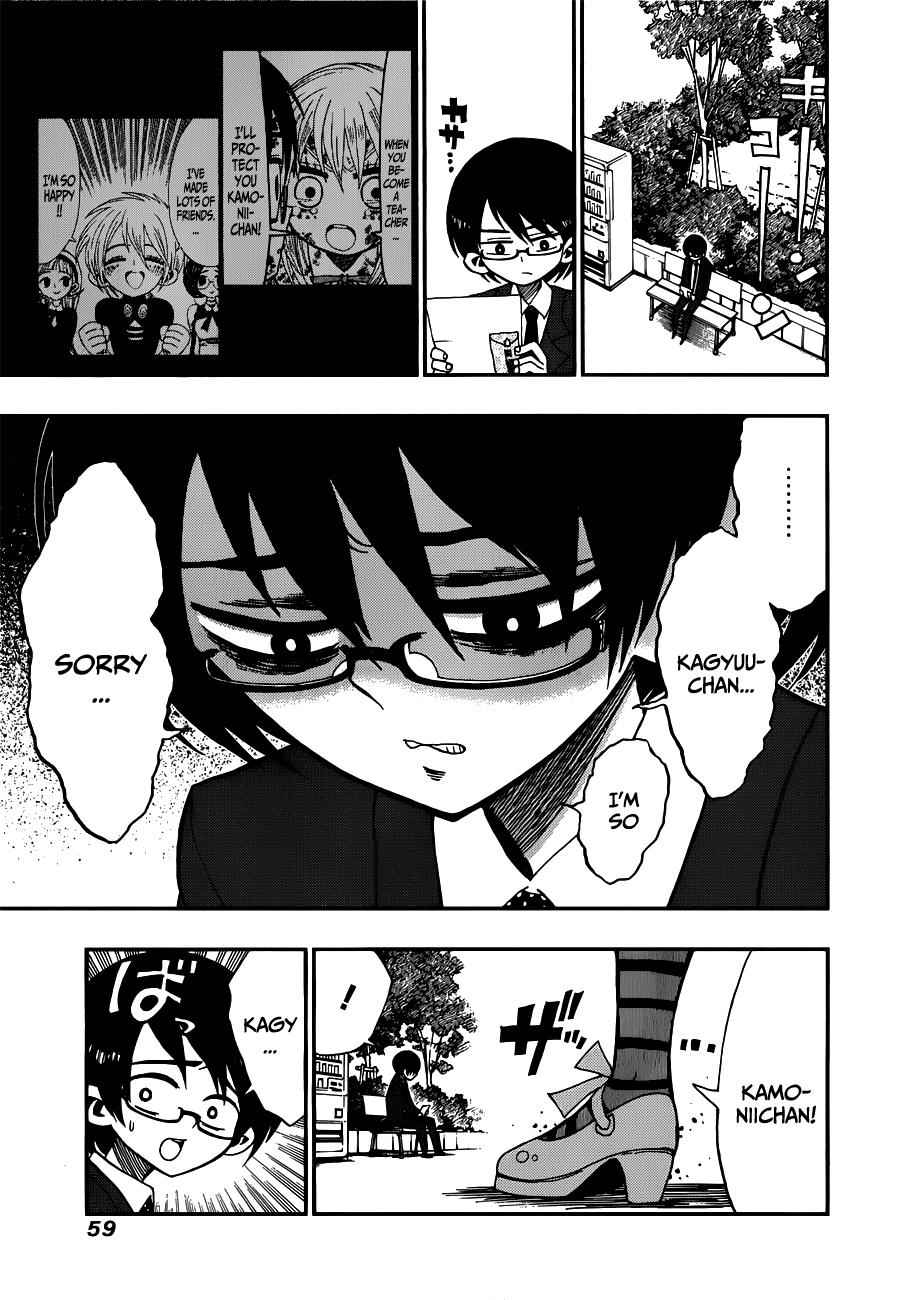 Nejimaki Kagyuu Chap 10 - Next Chap 11