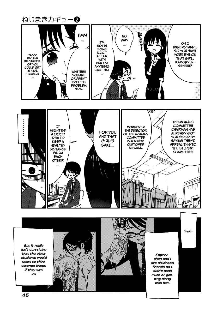 Nejimaki Kagyuu Chap 10 - Next Chap 11