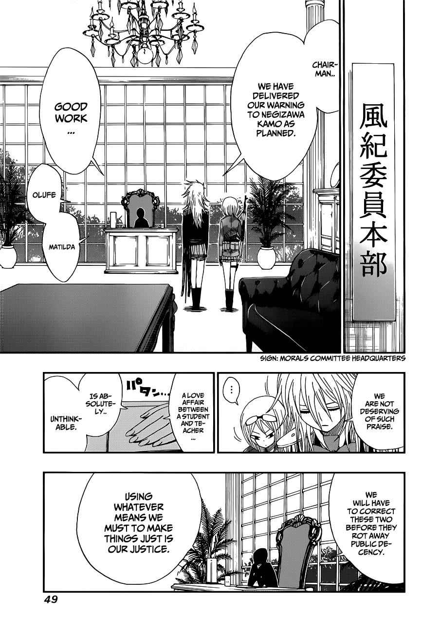 Nejimaki Kagyuu Chap 10 - Next Chap 11