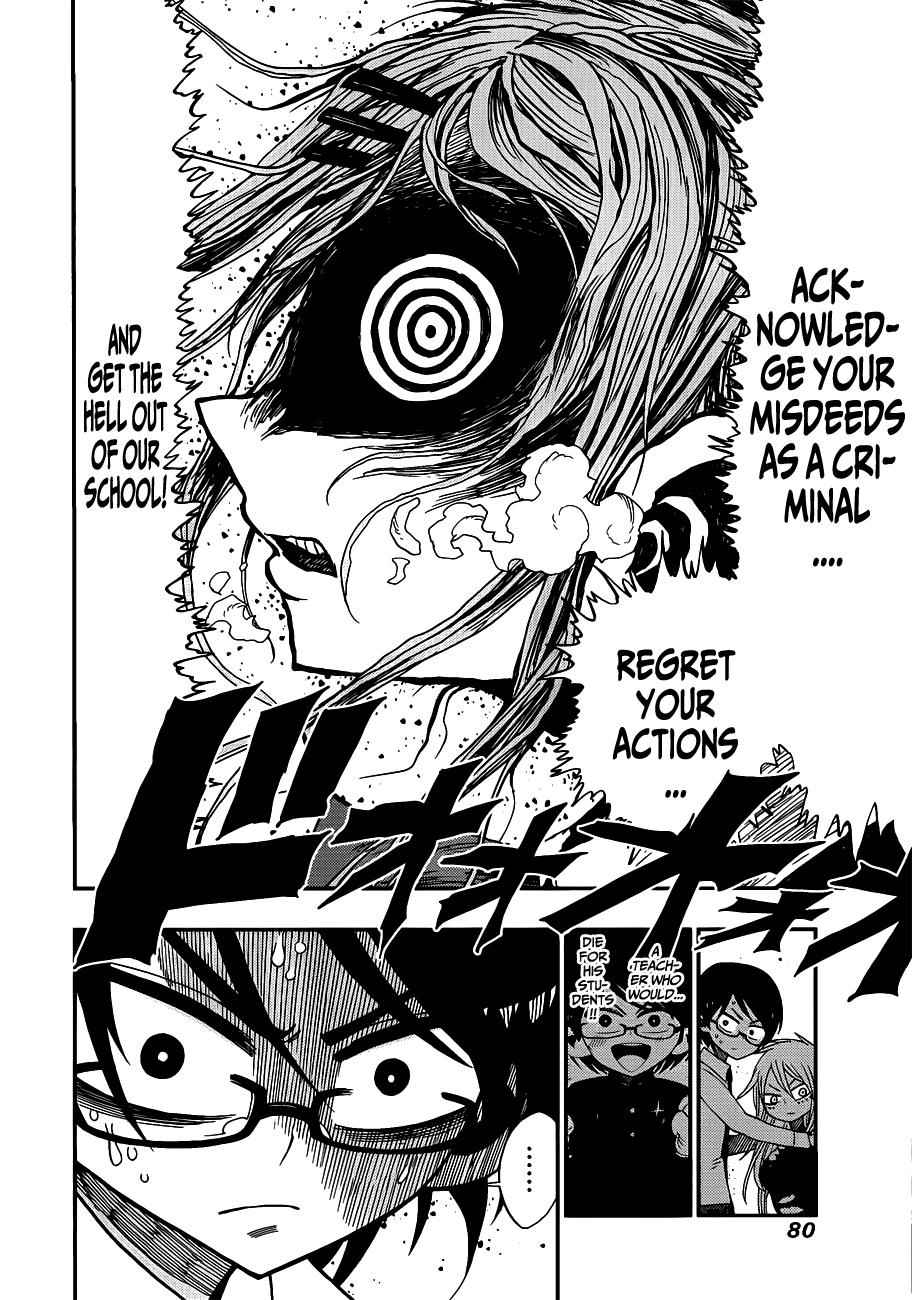 Nejimaki Kagyuu Chap 11 - Next Chap 12