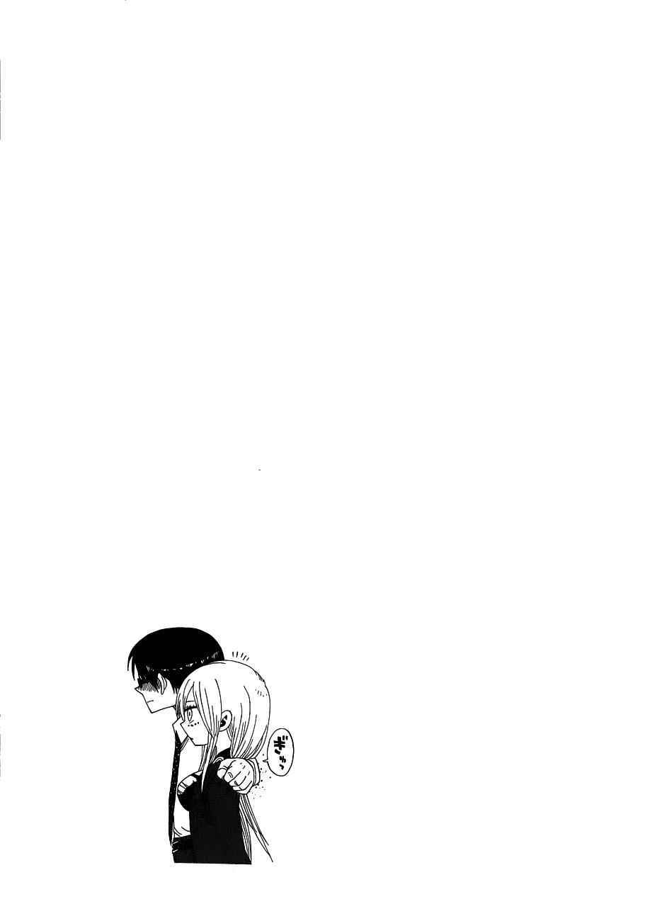 Nejimaki Kagyuu Chap 11 - Next Chap 12