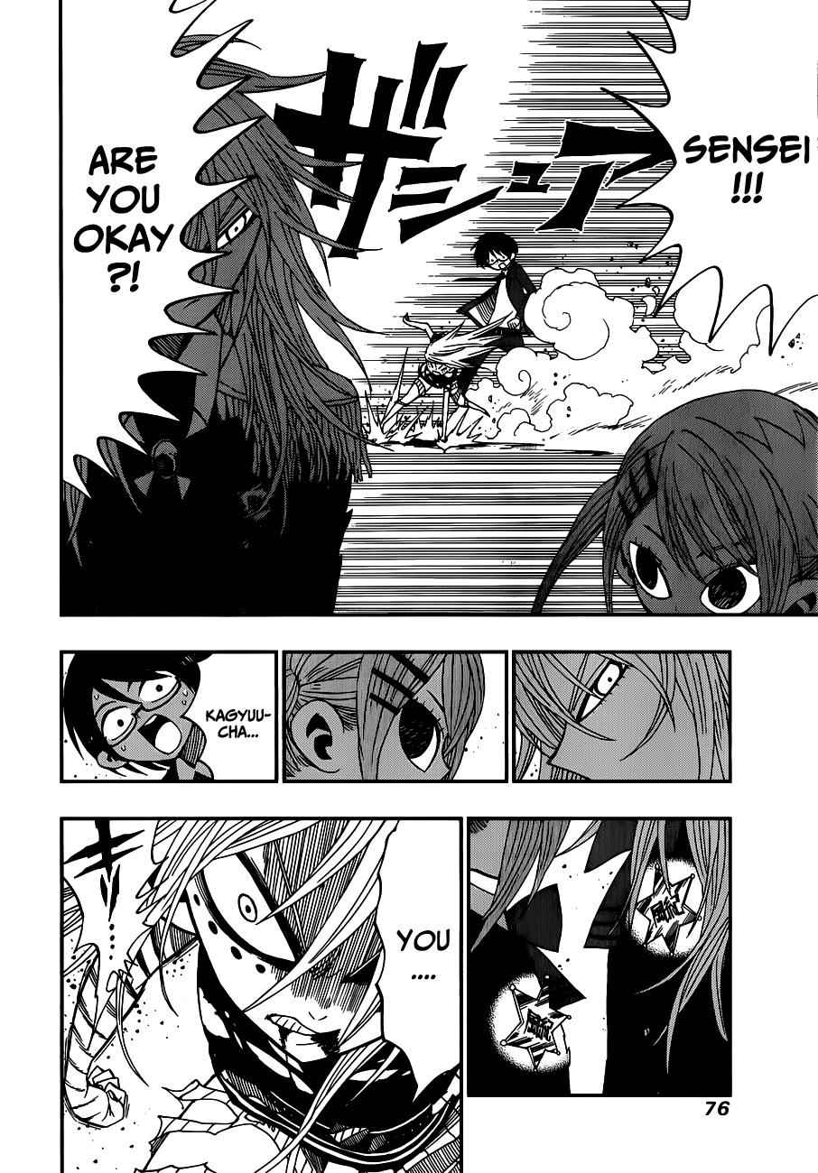 Nejimaki Kagyuu Chap 11 - Next Chap 12