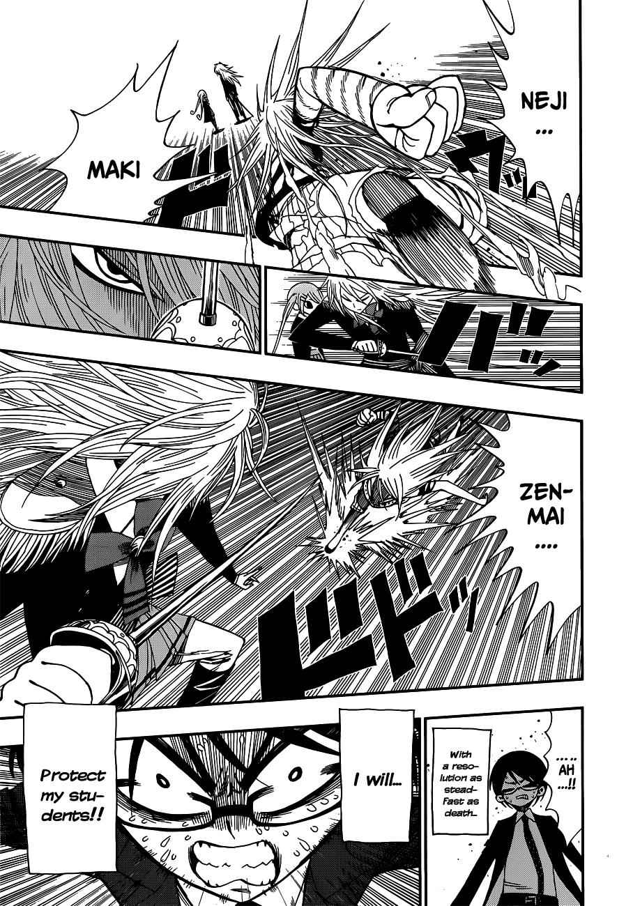 Nejimaki Kagyuu Chap 11 - Next Chap 12