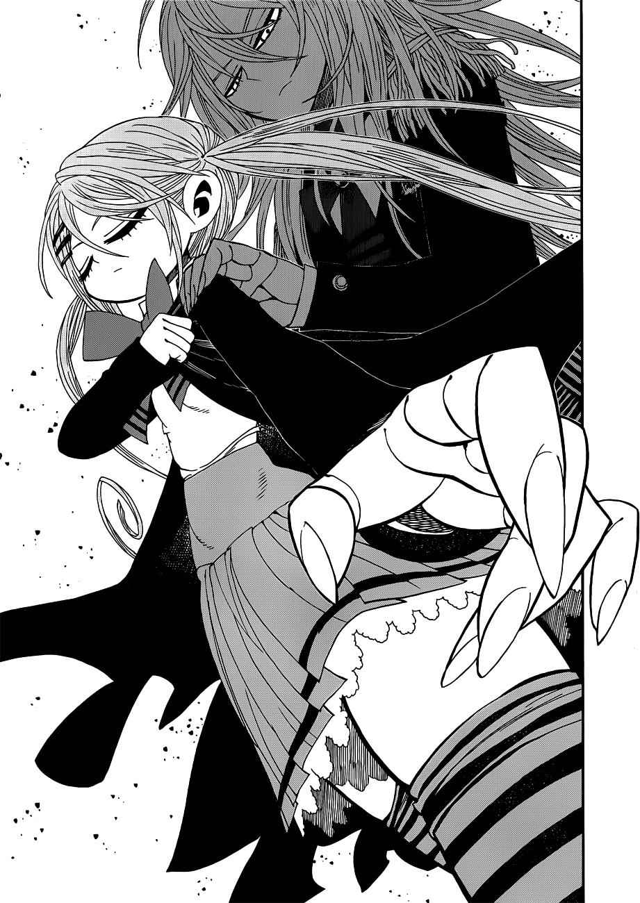 Nejimaki Kagyuu Chap 11 - Next Chap 12