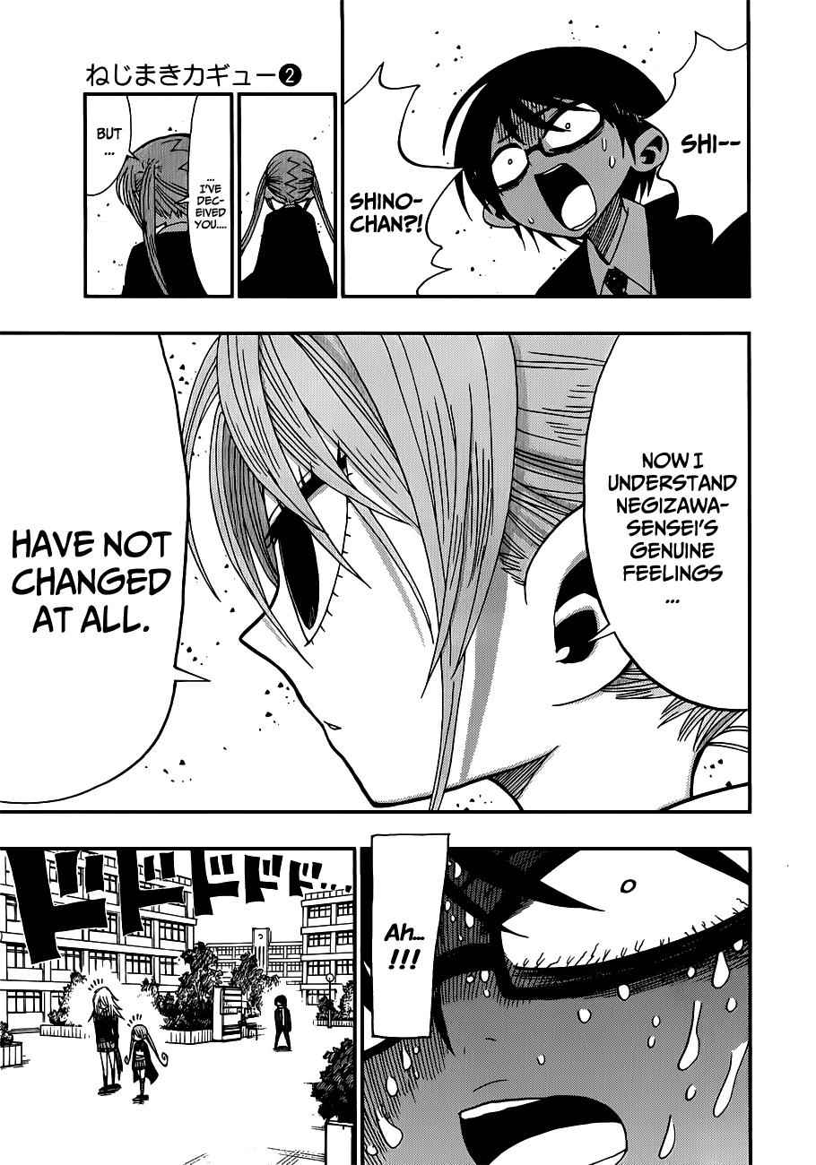 Nejimaki Kagyuu Chap 11 - Next Chap 12