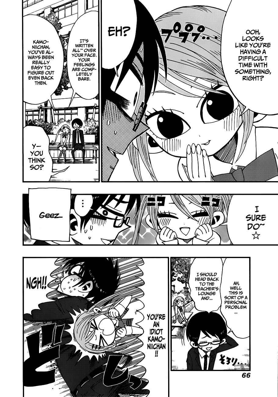 Nejimaki Kagyuu Chap 11 - Next Chap 12