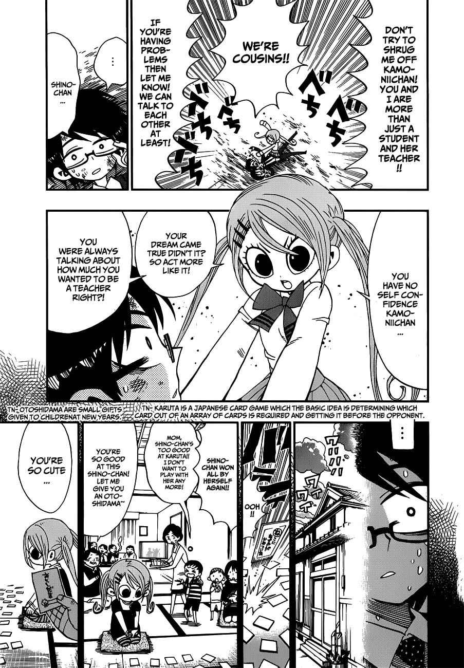 Nejimaki Kagyuu Chap 11 - Next Chap 12